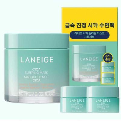 Set Maschera Notte Cica 60ml + 8ml x2 – Riparazione Barriera Notturna Crema Lenitiva Idratante K-Beauty