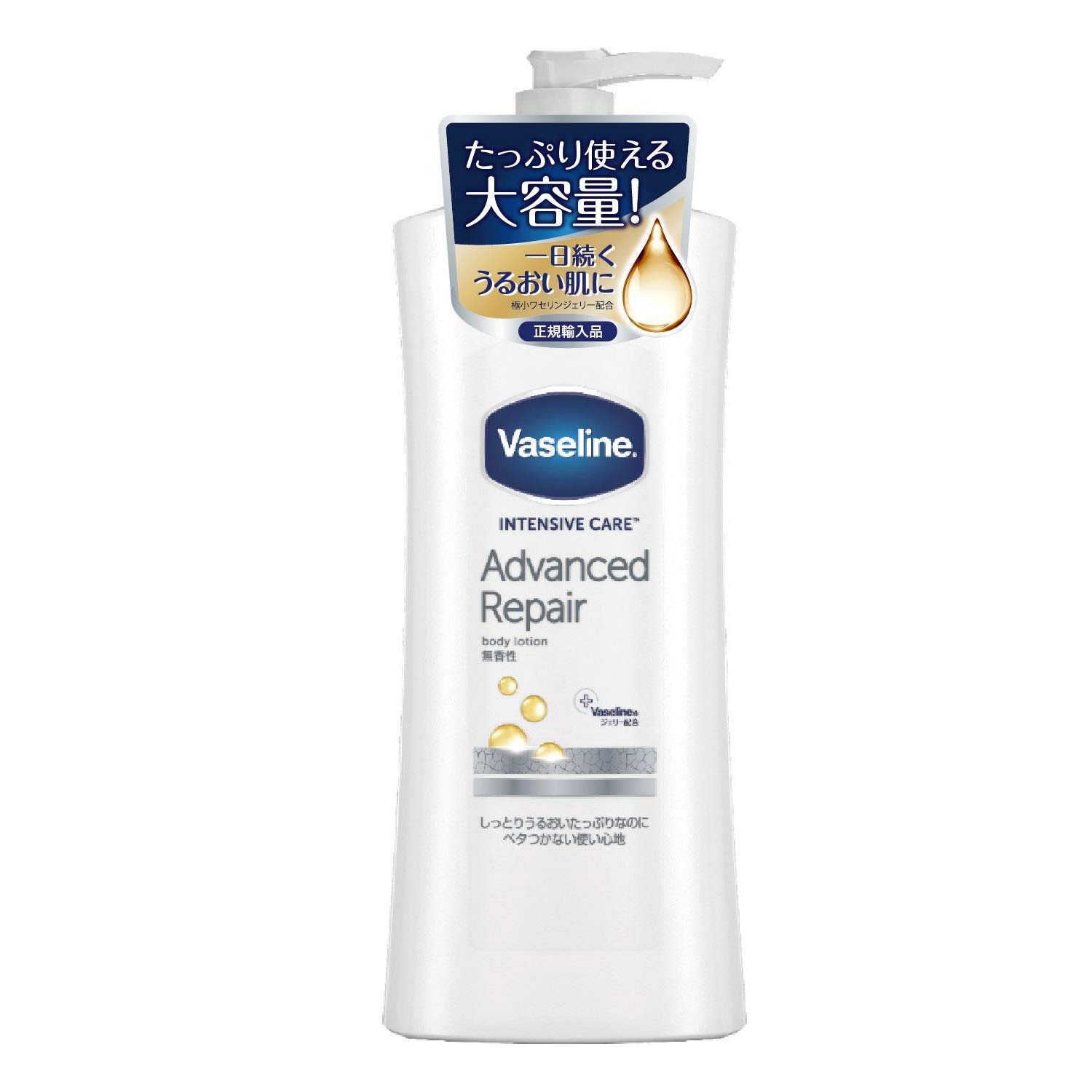 

Vaseline Advanced Repair Body Lotion Молочко для тела без запаха 400 мл (х 1)