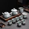 Ru Kiln Ceramic Gongfu Tea Set