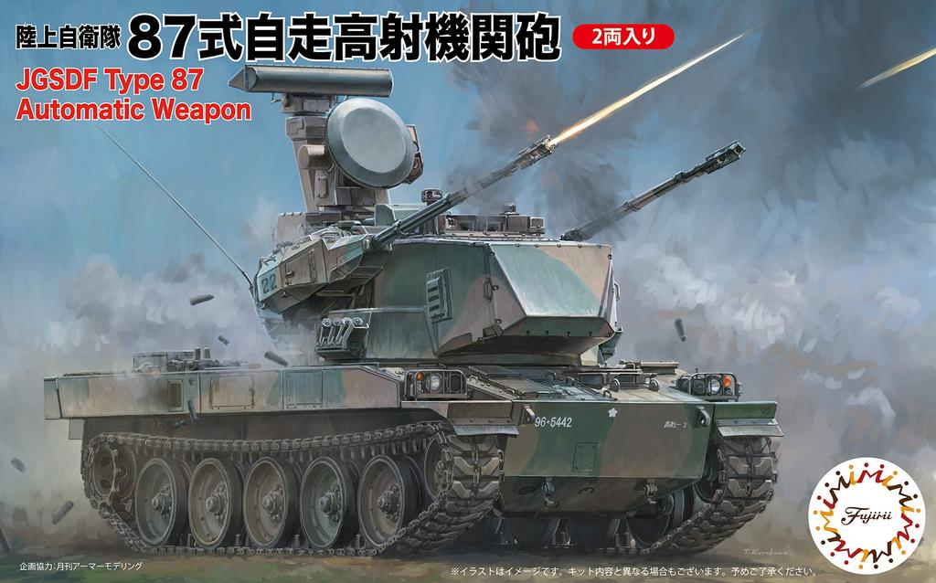 Fujimi Model Seria Militară Forțele Terestre Japoneze Tip 87 Tun Model Plastic ML9 1/72 Nr.9 Autoapărare Autopropulsat Antiaerian