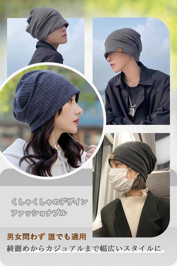 Knit Night Knit Sauna Care Medical One Size Fits Solid Warm Free Striped [OMKUY] Men's Cap, Spring, Autumn, Winter, Cap, Beanie, Double-Layered Cap,