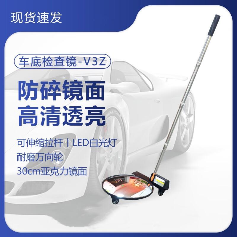 JTAJM Telescopic Under Vehicle Inspection Mirror