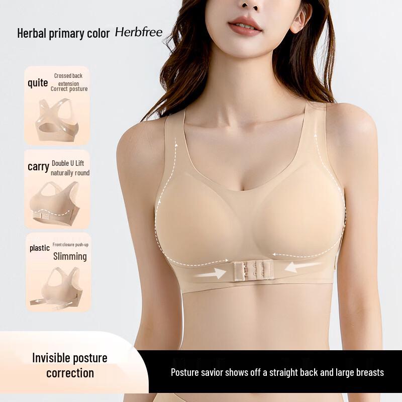 Women's Front Clasp Posture Correcting Wireless Bra