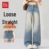 Hongdou Vintage Washed High-Waisted Wide-Leg Jeans