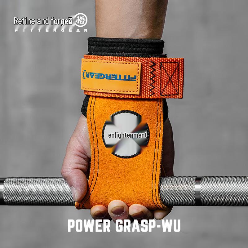 Кожаные лямки для тяги FITTERGEAR One Size