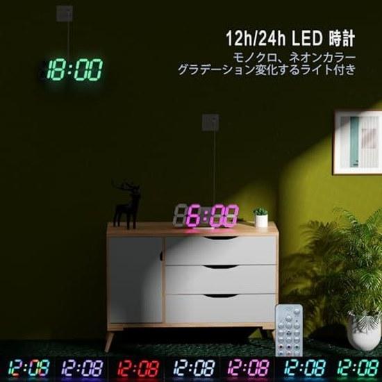 KOSUMOSU Multi-Color Digital Clock 7-Color LED Wall RGB Desk Adjustable Brightness Neon 9.7 Inch Remote Control Time Display (12 24 Hour) Date ( )