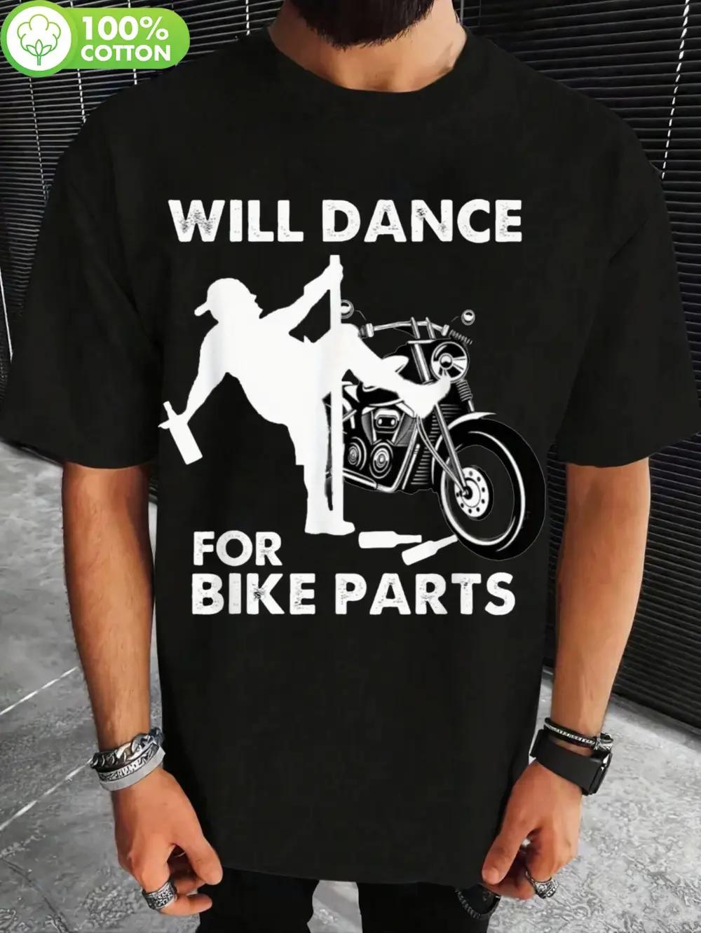 

100% Cotton Funny Motorcycle Graphic T-shirt - Will Dance for Bike Parts Humorous Biker Design XL