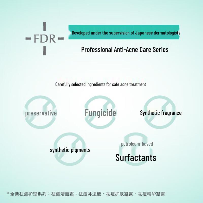 Fancl Gesichtsreiniger