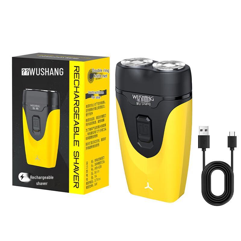 Beiduo Yang Mini Portable USB Rechargeable Men s Shaver