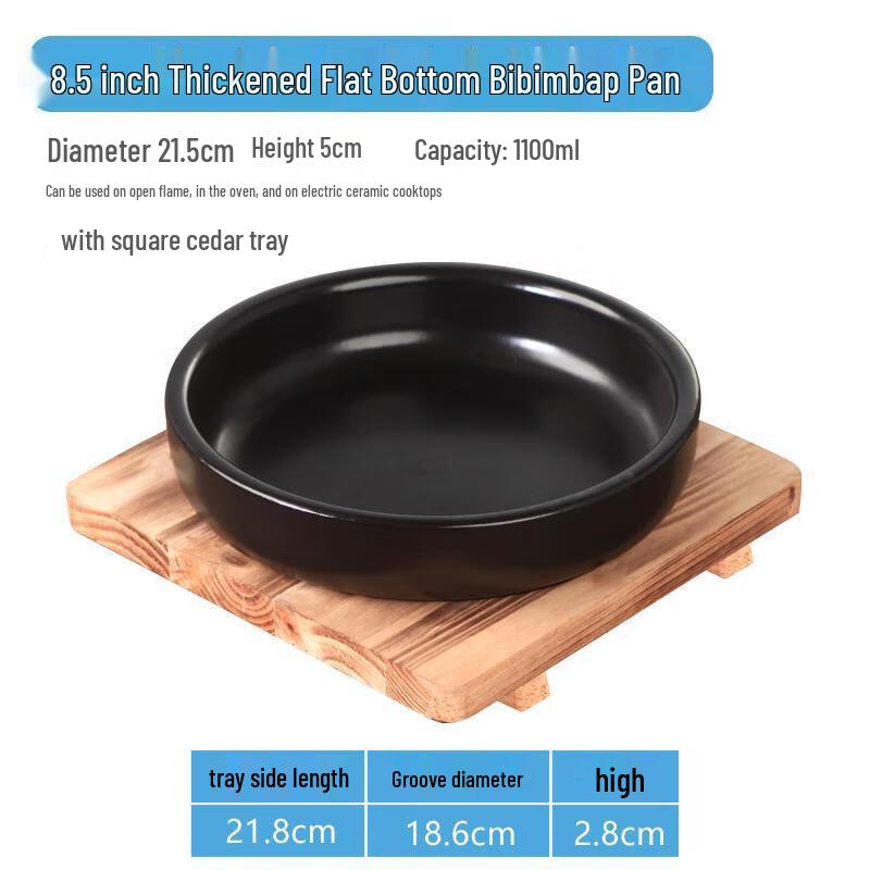 

Lichuan Huaxing 21.5cm Commercial Bibimbap Clay Pot with Wooden Tray