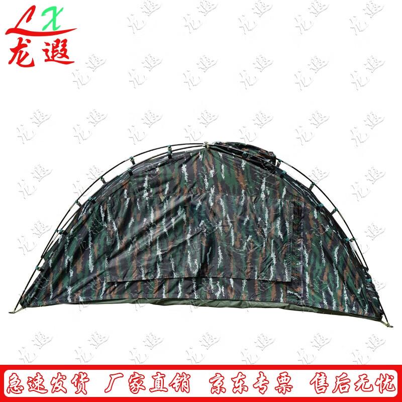 Dragon Aura Outdoor Single-Person Raincoat Tent
