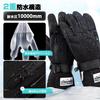 140g 3M Thinsulate Waterproof Ski Gloves with Double the and for Men and Smartphone Ideal for Outdoor Winter Snow and Warmth. Waterproof, Breathable,