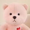 Cute Little Bear Doll Plush Toy Mumu Bear Ranran Rabbit Doll Birthday Gift Sleeping Doll Gift