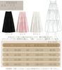 Long Tulle Elastic Solid Slimming Chiffon Maxi Flare for Women in their and 50s [YEENASY] Spring/Summer Skirt, Skirt, Women's, Waist, Lined, Color,