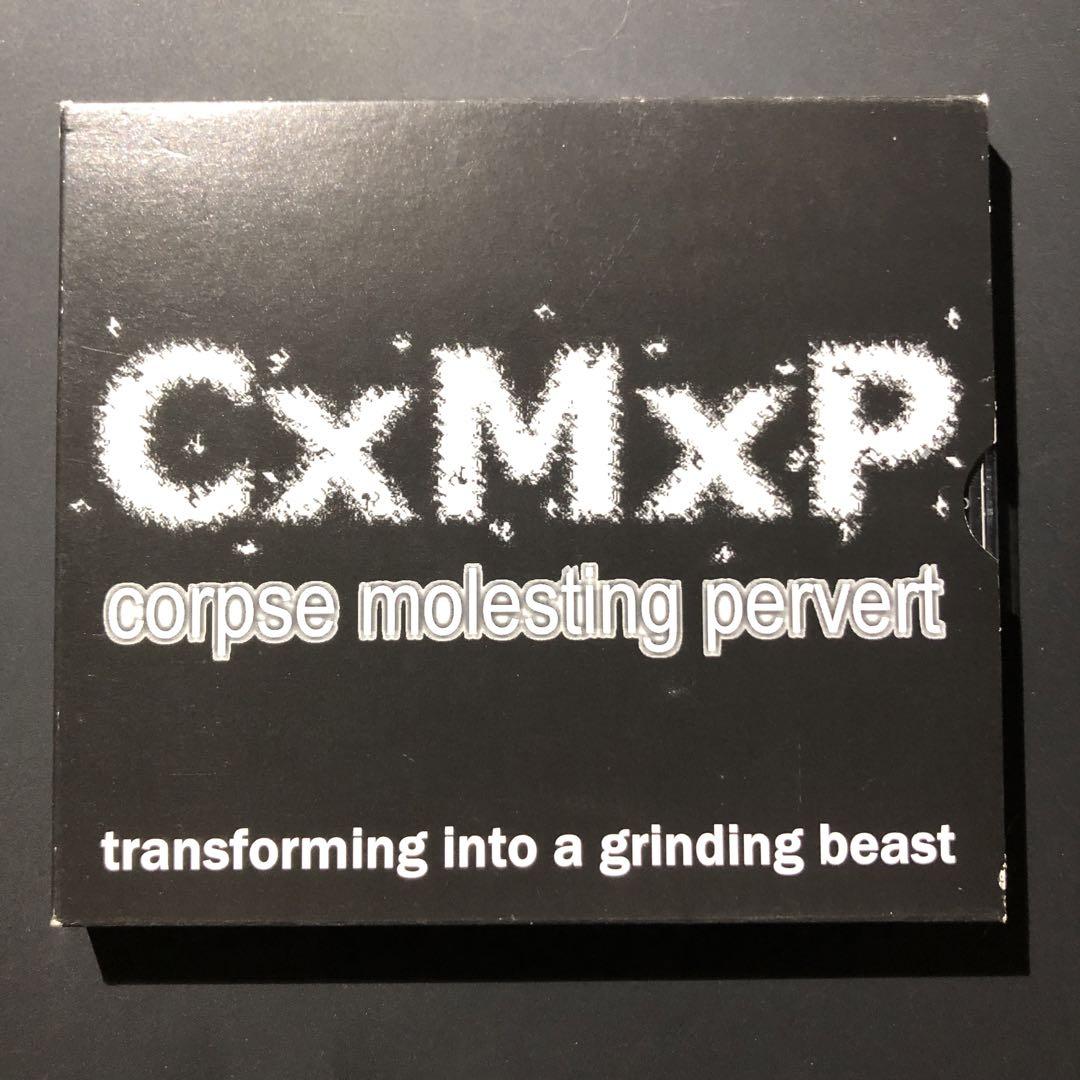 

[USED] CxMxPCD Gore Grind Grindcore