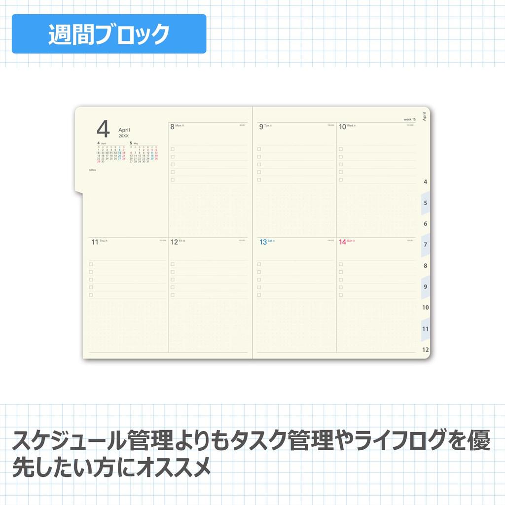 NOLTY 2027 A5 Weekly Access 5 6480 December Planner, Camel, (Starts 2026)