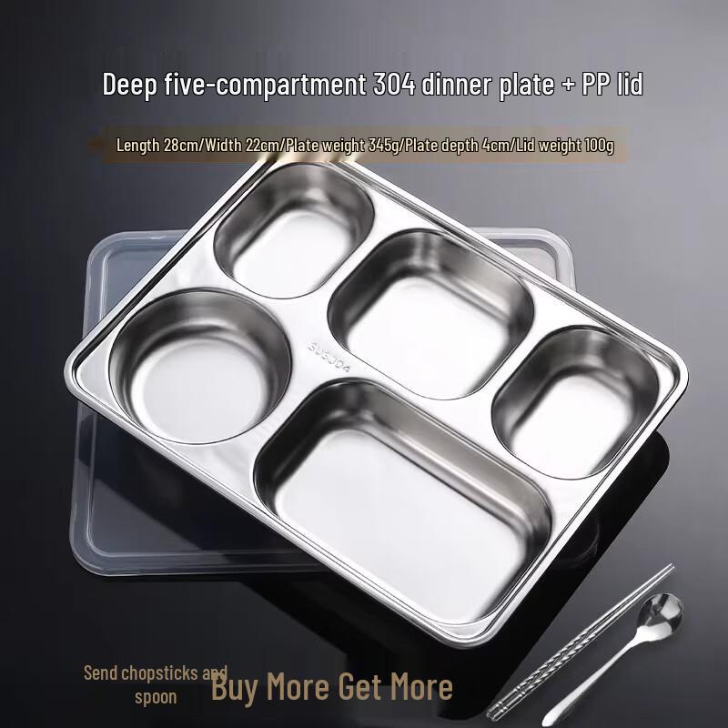 304 Stainless Steel Food Grade Student Lunch Tray