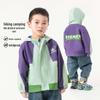 Boys' Casual Hooded Jacket