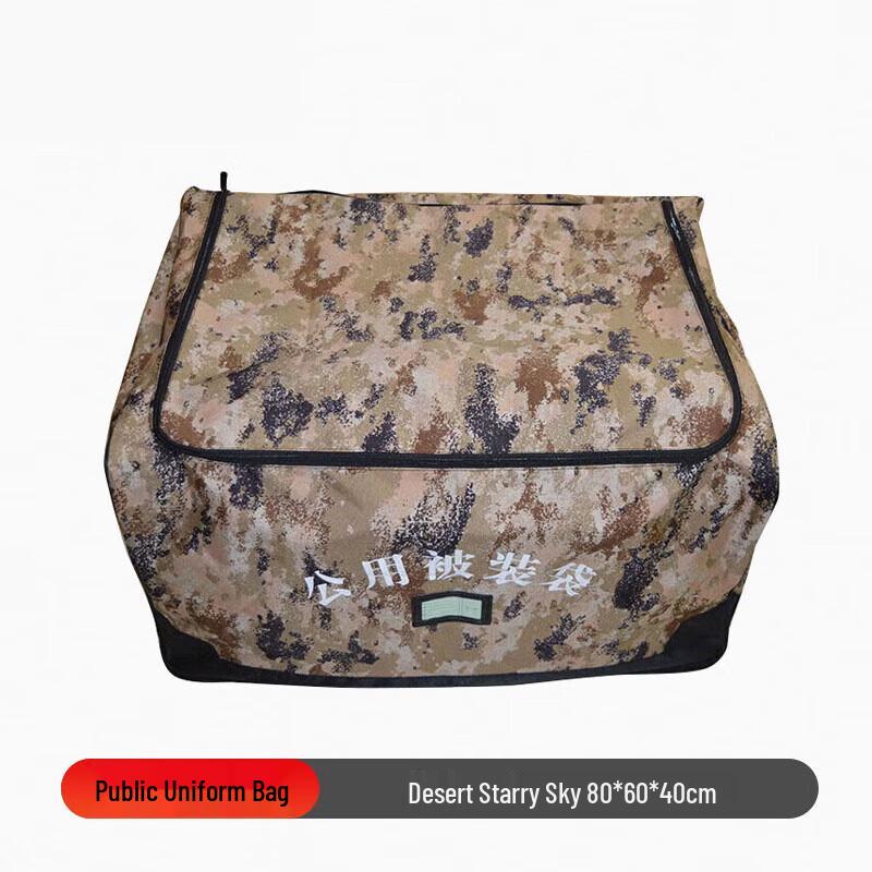 Camouflage Large Capacity Bedding Storage Bag
