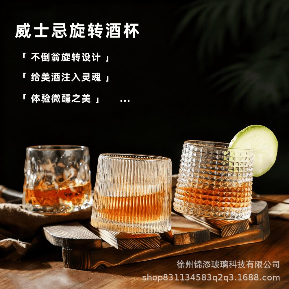 

Rotating Whiskey Gyroscope Tumbler Glass Flat Base - Diamond Pattern