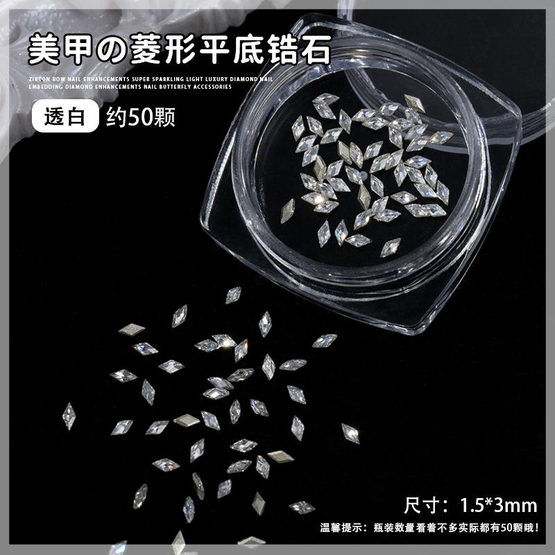 

50 миниатюрных украшений для нейл-арта с ромбами, скошенными краями и плоским дном из циркония.