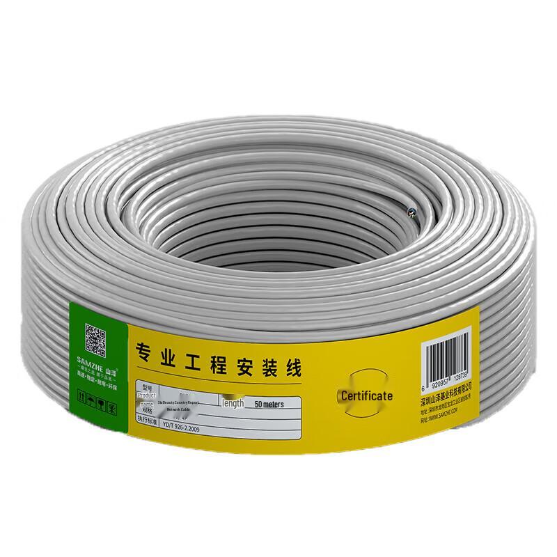

SAMZHE Cat6 Ethernet Cable