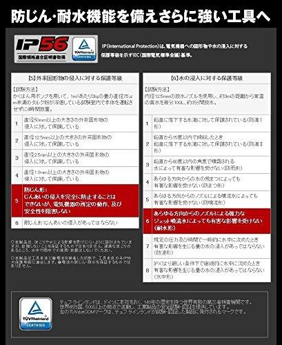 Akumulátorový rázový utahovák HiKOKI řady Typ Rychlý Součástí balení Bity Prodává se samostatně Silný černý Vícevoltový Prachotěsný/Vodotěsný Nabíječka/Pouzdro