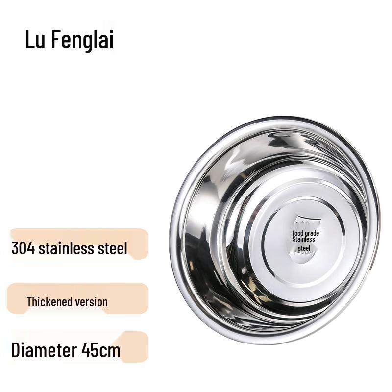 Lufenglai Thickened 304 Stainless Steel Multi-purpose Kitchen Bowl
