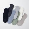 6 Pairs Men's Thin Summer Sweat Anti-bacterial Anti-bacterial Bone-less Shallow Invisible Boat Socks