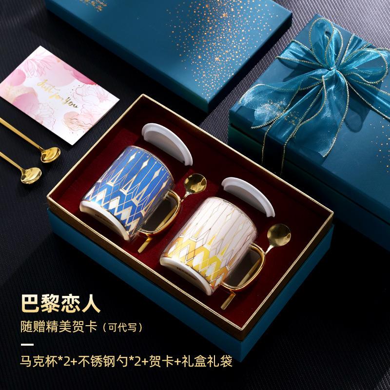 Couple Pair Of Cups, A Pair Of Water Cups, Afternoon Tea, Guochao Light Luxury Cup Gift Box Set