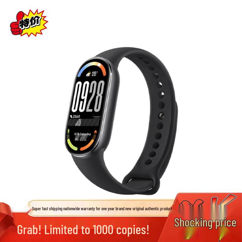 

Xiaomi Smart Band 10 (CN version)