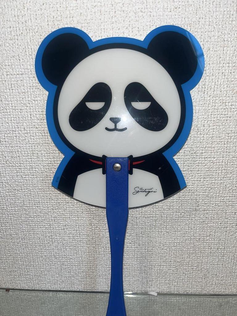 [USED] BIGBANG THEGREATSEUNGRI Seungri Fan