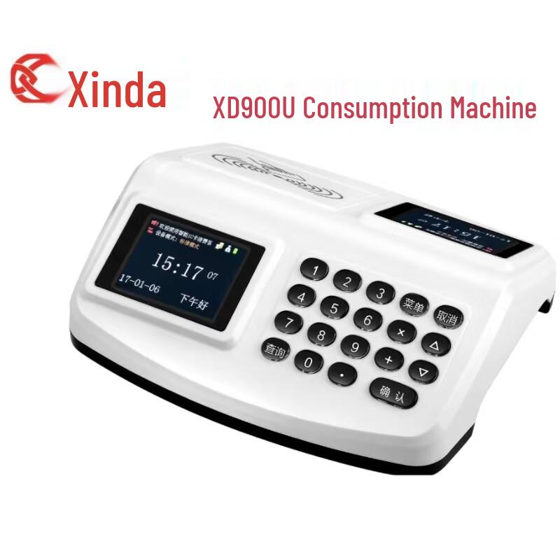 

Xinda XD900U 2.8-inch RFID Attendance & Consumption Terminal