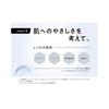 Matsukiyo With Method Triple A Treatment Serum 60ml High Moisturizing Serum for Stubborn Dryness and Insufficient Skin