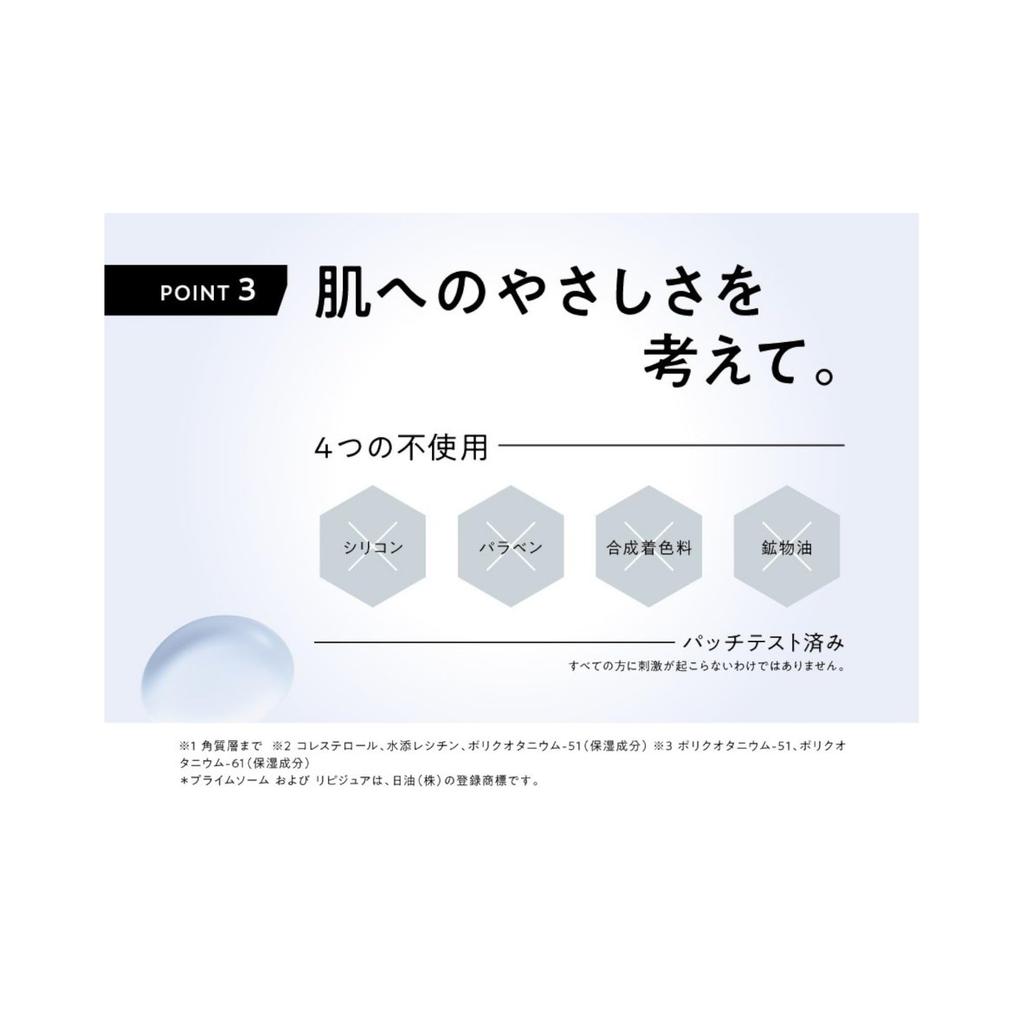 Matsukiyo With Method Triple A Treatment Serum 60ml High Moisturizing Serum for Stubborn Dryness and Insufficient Skin