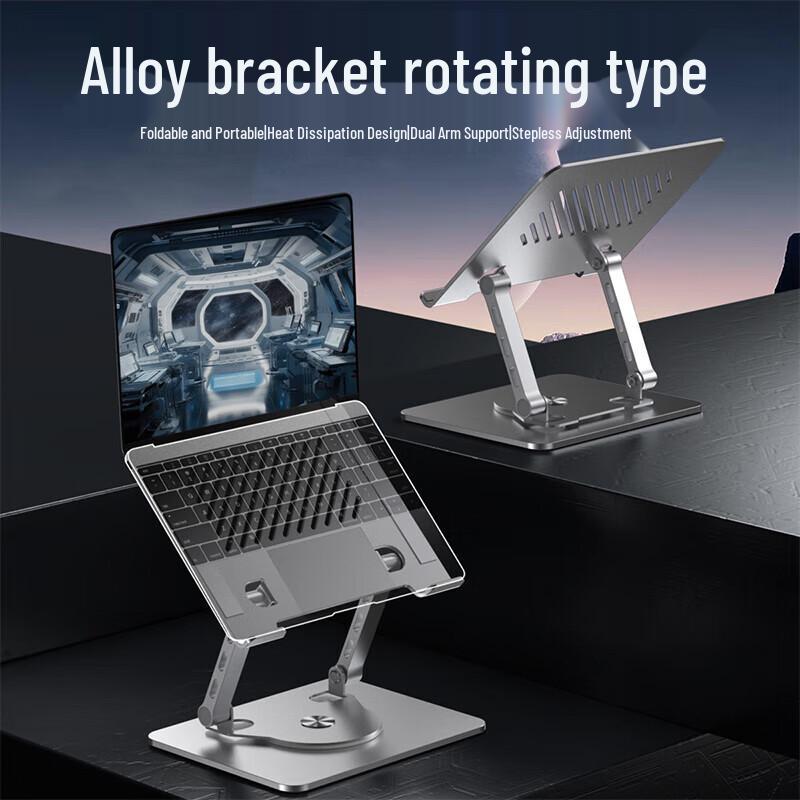 XT20 360° Rotating Laptop Stand with Cooling