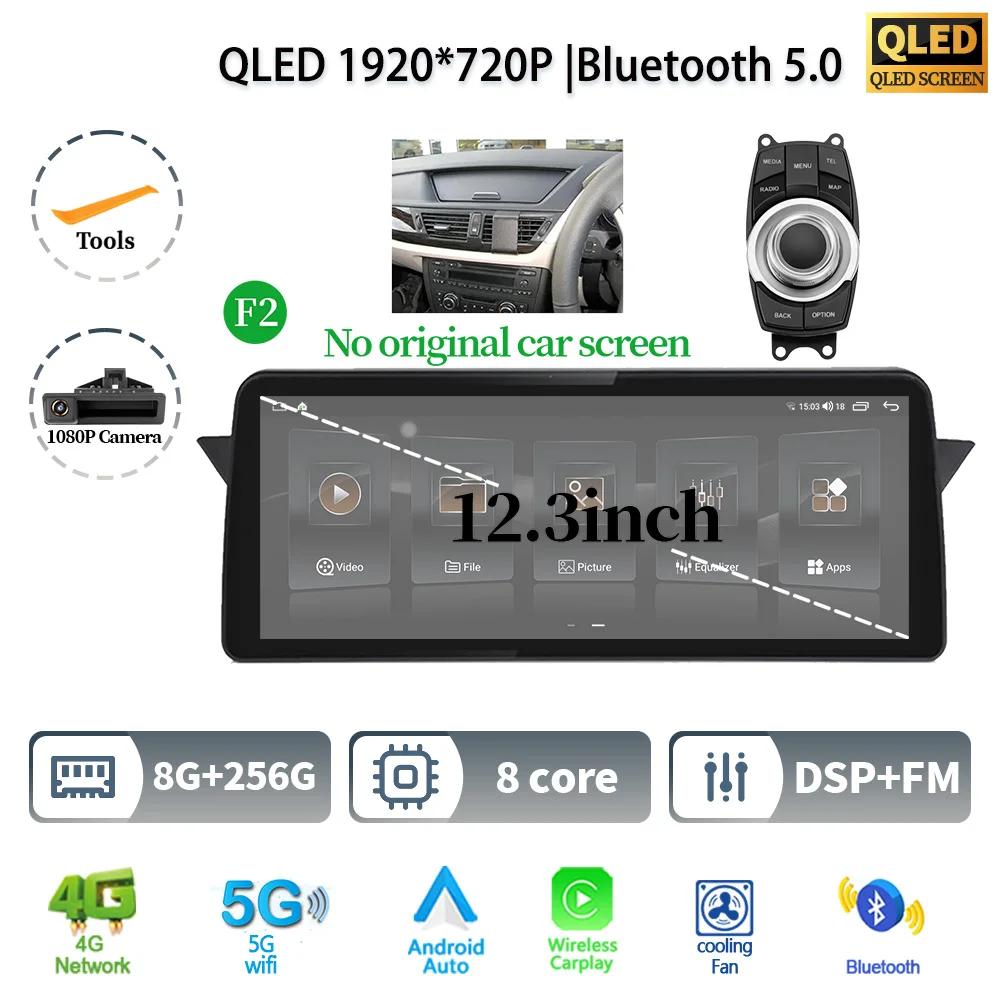12.3" For BMW X1 E84 2009 - 2015 Android 14 Car Radio Multimedia 4G GPS Navigation Bluetooth Stereo WIF CarPlay Touch Screen