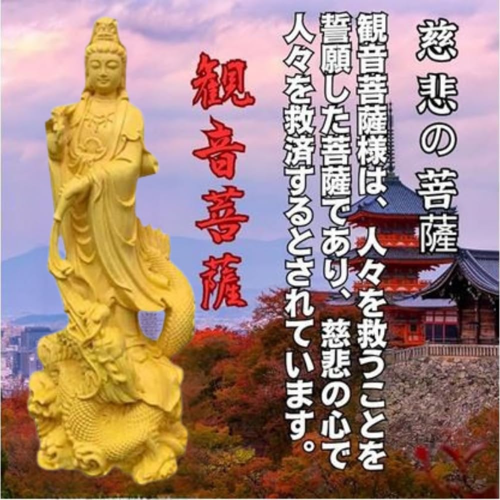 ORIJIRI Buddhist Statue, Kannon Bodhisattva, Wood Carving, Kannon Statue, Dragon-riding Kannon, Boxwood, High-Quality Wood Carving, Buddhist Art,