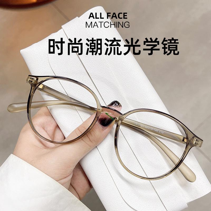 New trendy tr ultra-light frame myopia glasses frame women can match degree frame oval plain frame anti-blue light
