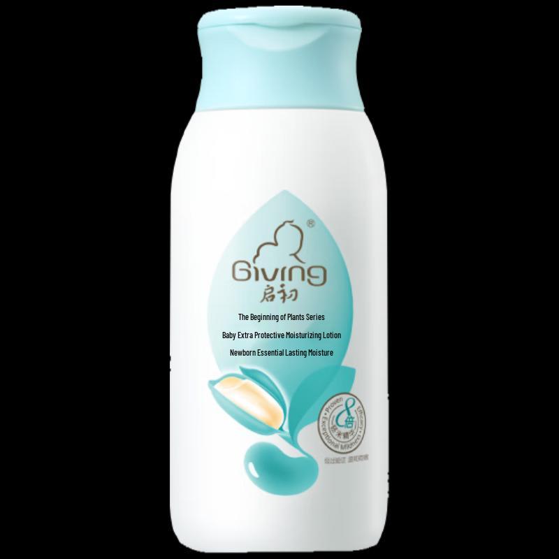 Qi Chu GIVING Baby Body Lotion