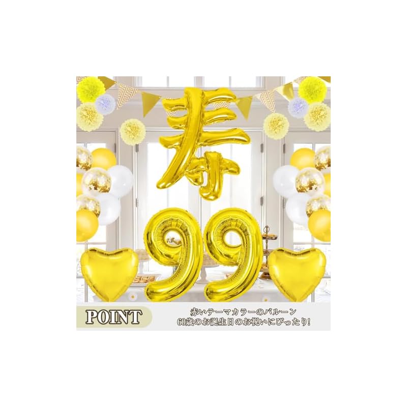 99. Geburtstag Ballon Dekorationen, Große Zahlen, Geburtstagsdekorationen, Partydekorationen, Fotoshootings, Geschenke für Männer, Frauen, Väter, Mütter,
