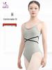 Fushinu Dancewear Spaghetti Strap Slimming Jumpsuit for Ballet and Gymnastics Training