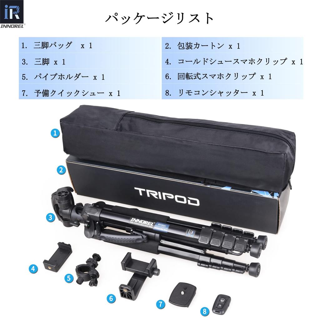 INNOREL Camera Tripod for DSLR Monopod Panoramic Rotating Center Overhead Aluminum 5 Lever Travel Smartphone with Storage RT20H Cameras, Convertible,