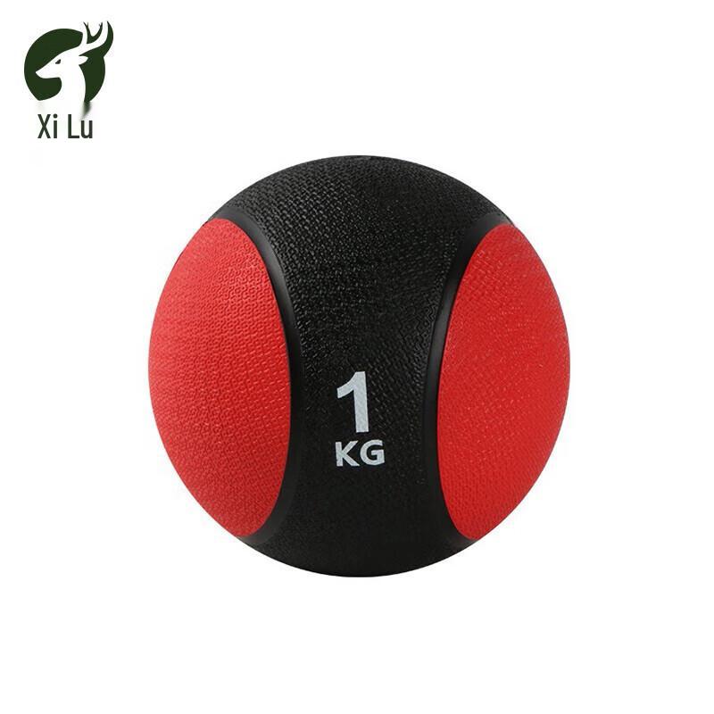 Xilu Solid Rubber Medicine Ball