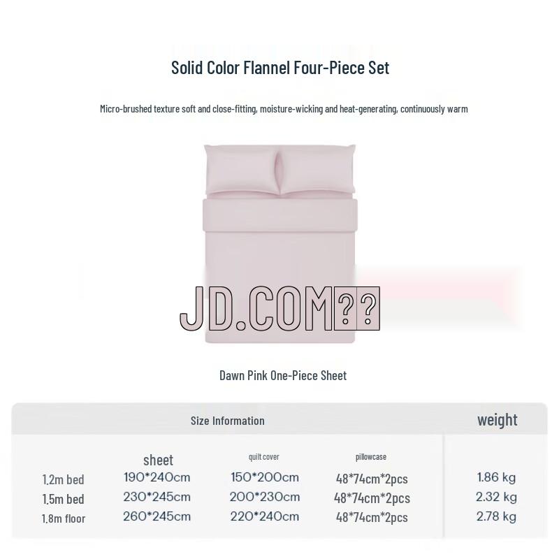 

Atour Planet Solid Brushed 4-Piece Bedding Set