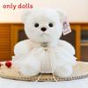 Plush Teddy Bear Toy With Love Heart Pendant And Skirt Decoration For Children