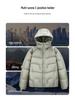 2025 Winter Hooded Trendy Down Jacket - Stylish Solid Color Loose Casual Coat