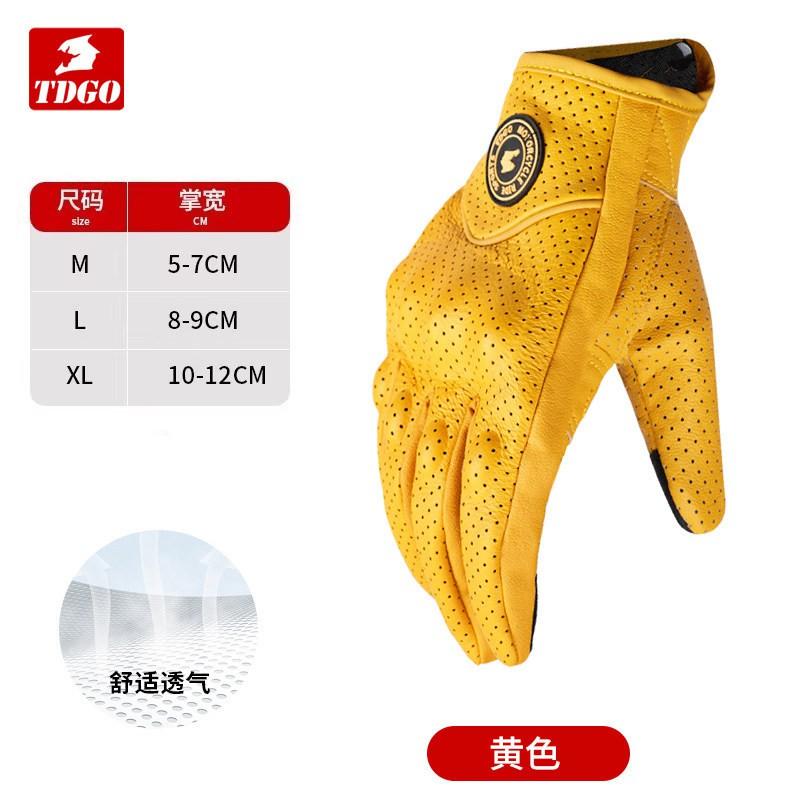 Motorcycle Gloves Men Women Full Finger Breathable Riding Gear With Perforated Ventilation Touchscreen