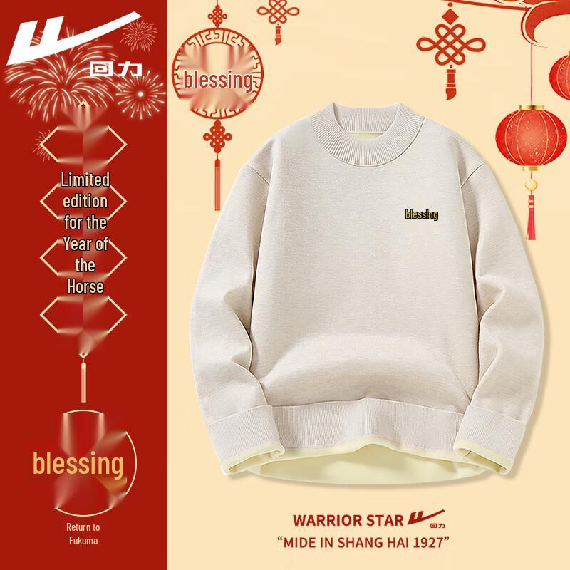 

Warrior Men s Zodiac Horse Year Heavyweight Warm Knit Sweater XL