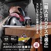 Kyocera Professional Electronic Circular Saw AW663EDM 611054A Black cutting type with a maximum cutting depth of perfect for a wide range of 165mm saw